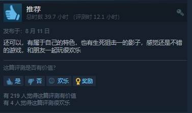 游侠网9