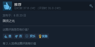 游侠网10