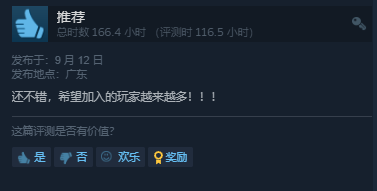 游侠网13