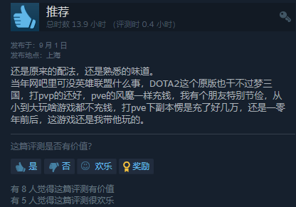 游侠网14