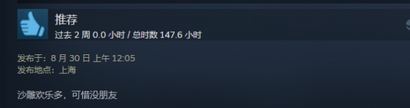 游侠网16