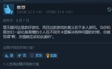 游侠网17