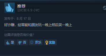 游侠网18