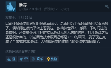 游侠网21