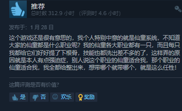 游侠网20
