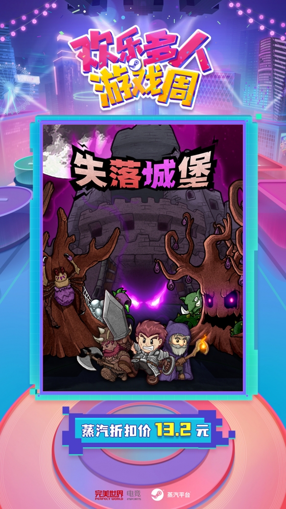 游侠网23