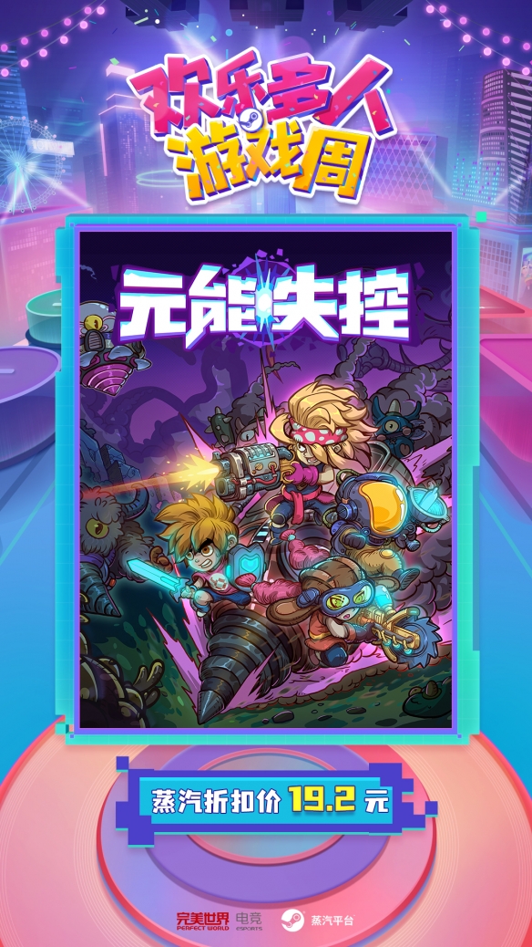 游侠网26