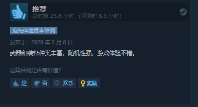 游侠网28