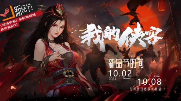 游侠网1