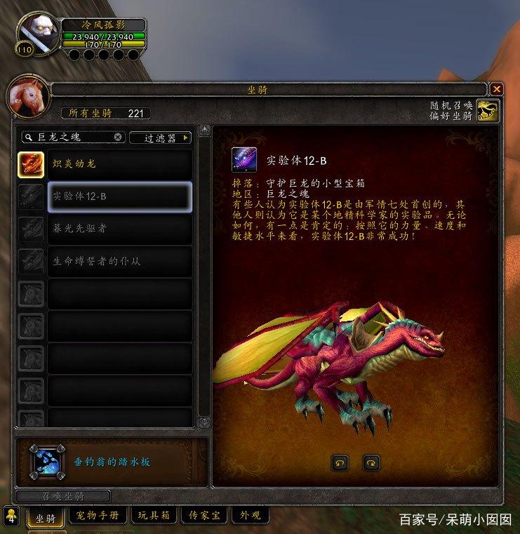 橙色匕首-龙父之牙