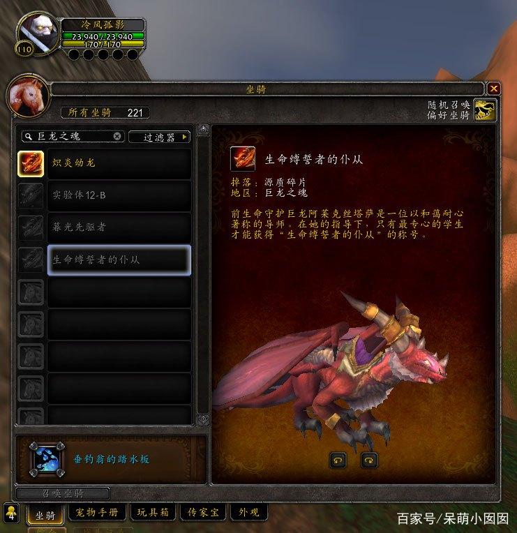 橙色匕首-龙父之牙