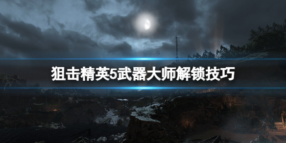 游侠网1