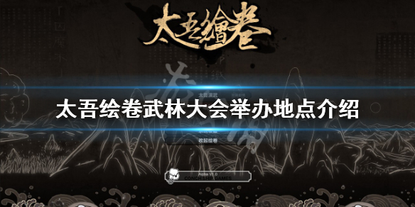 游侠网1