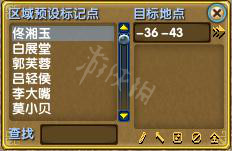 游侠网7