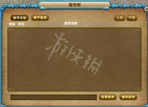 游侠网8