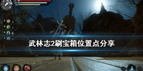 游侠网1