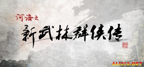 游侠网