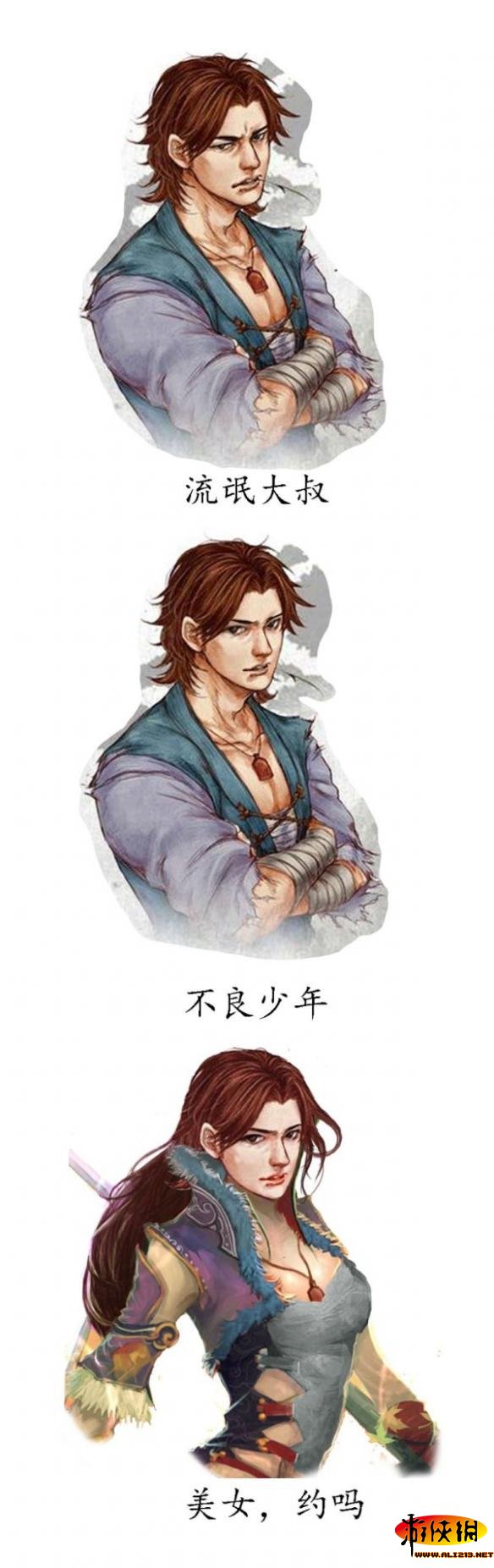游侠网