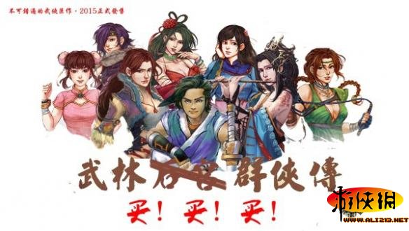 游侠网