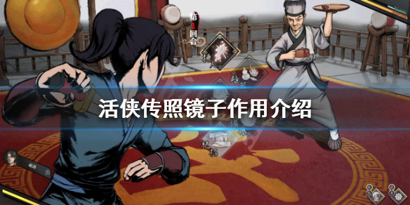 游侠网1