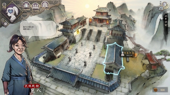 游侠网2