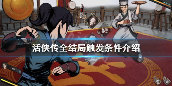 游侠网1