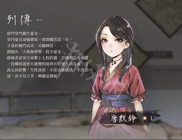 游侠网5