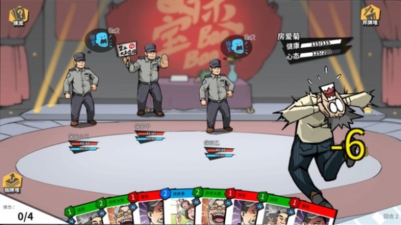 游侠网2