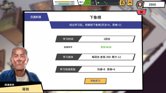游侠网4