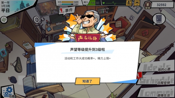 游侠网5
