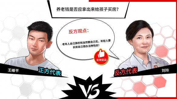 游侠网6