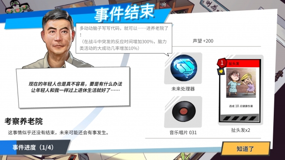 游侠网7