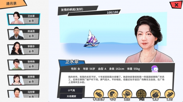 游侠网8