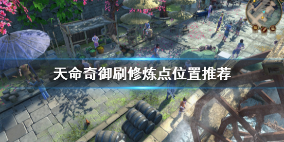 游侠网1
