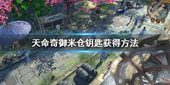游侠网1