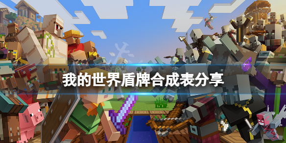 游侠网1