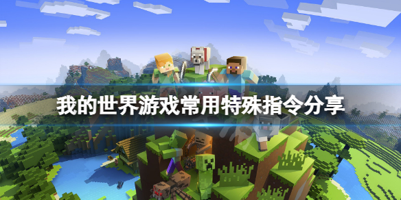 游侠网1