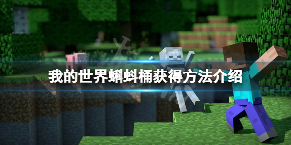 游侠网1