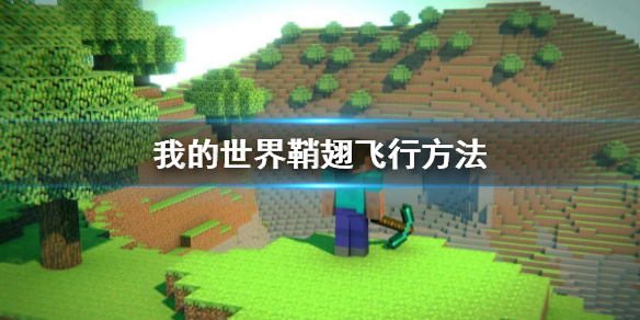游侠网1