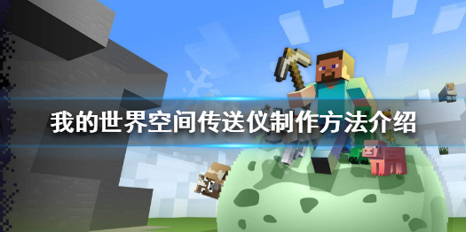 游侠网1