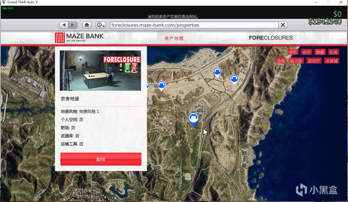 《入手GTA5线上》:萌新小建议