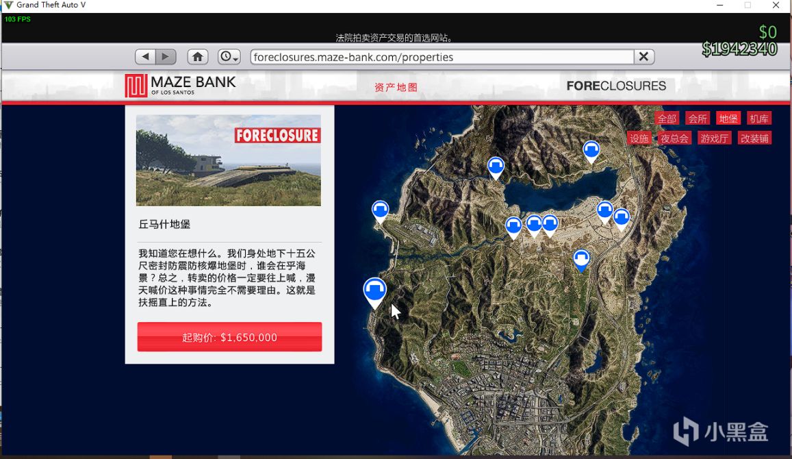 《入手GTA5线上》:萌新小建议