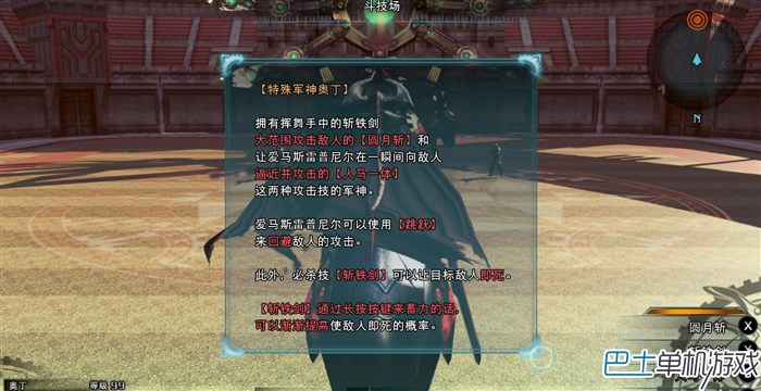 最终幻想零式HD怎么操作?(零式全任务剧情流程攻略) 第14张 最终幻想零式HD怎么操作?(零式全任务剧情流程攻略) 第14张