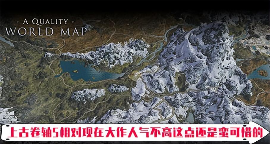 老滚5是什么（上古卷轴5游戏介绍）