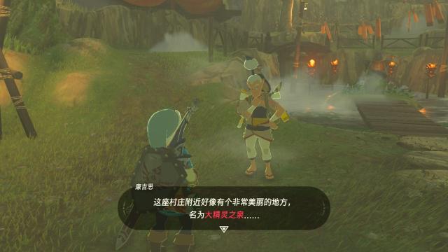 被盗的宝珠(塞尔达传说卡卡村隐藏神庙)
