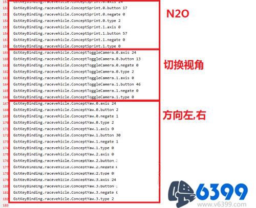 《极品飞车18宿敌》怎么修改键位_360手柄默认键位的修改方法