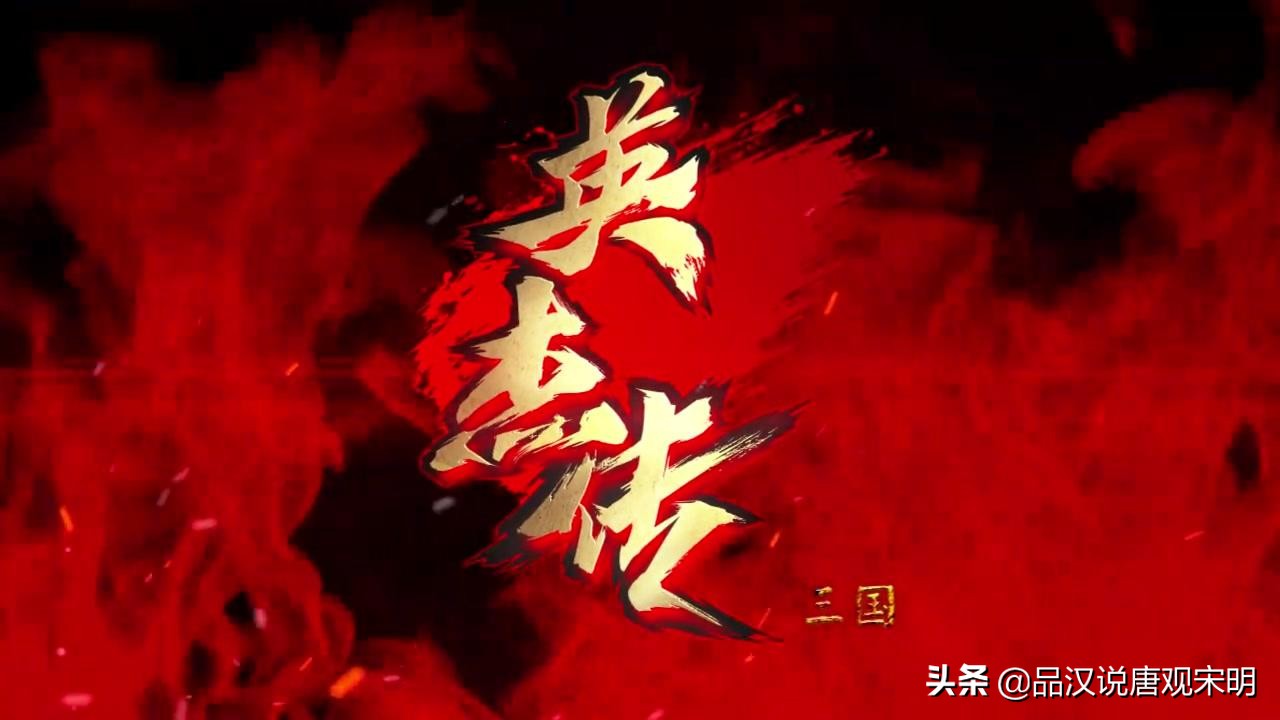 三国志英杰传隐藏技巧:关羽拖着刀,马超去敲鼓,人晕还能接着打