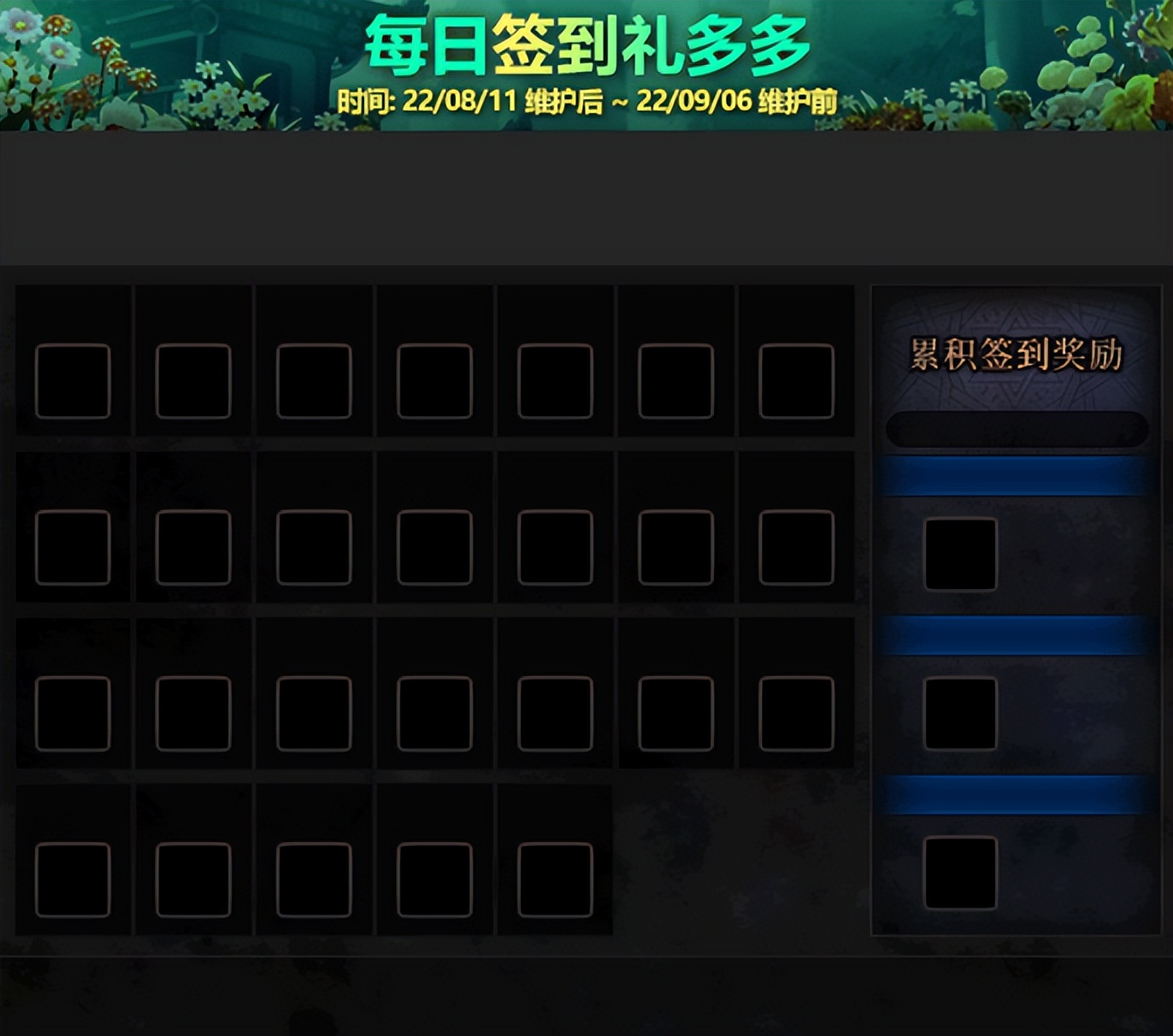 DNF:体验服8.11拆包,机械战神/刷图点改版/燃烧疲劳系统来了