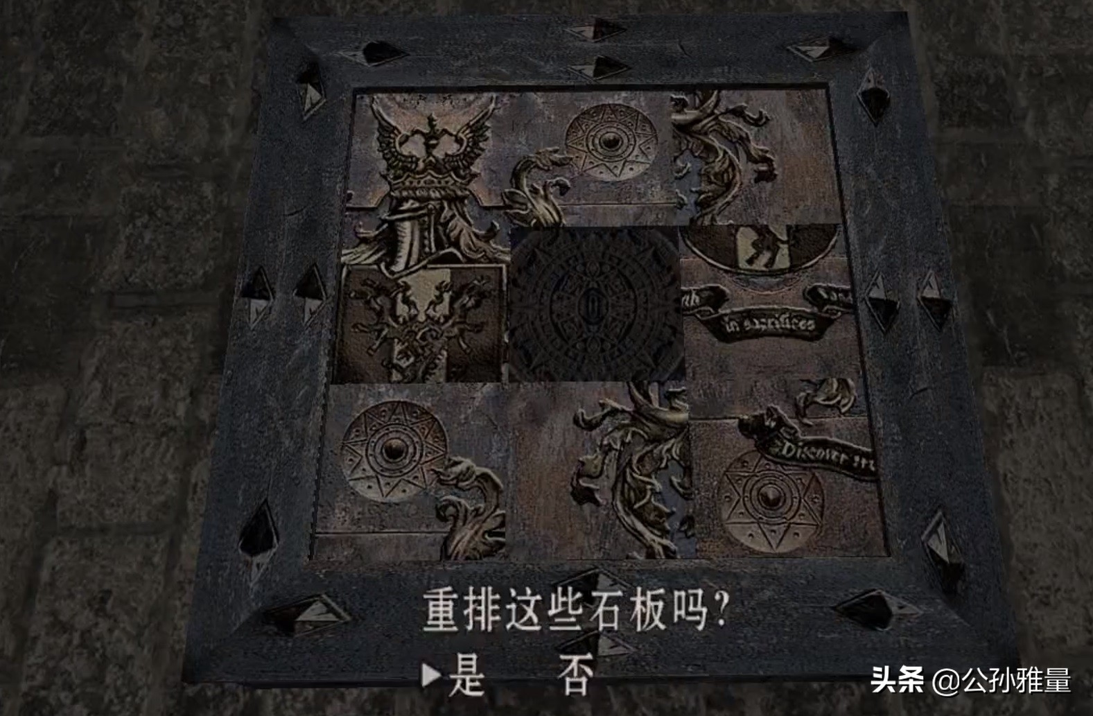 时隔十七年再看《生化危机4》，这款游戏究竟经典在哪里？