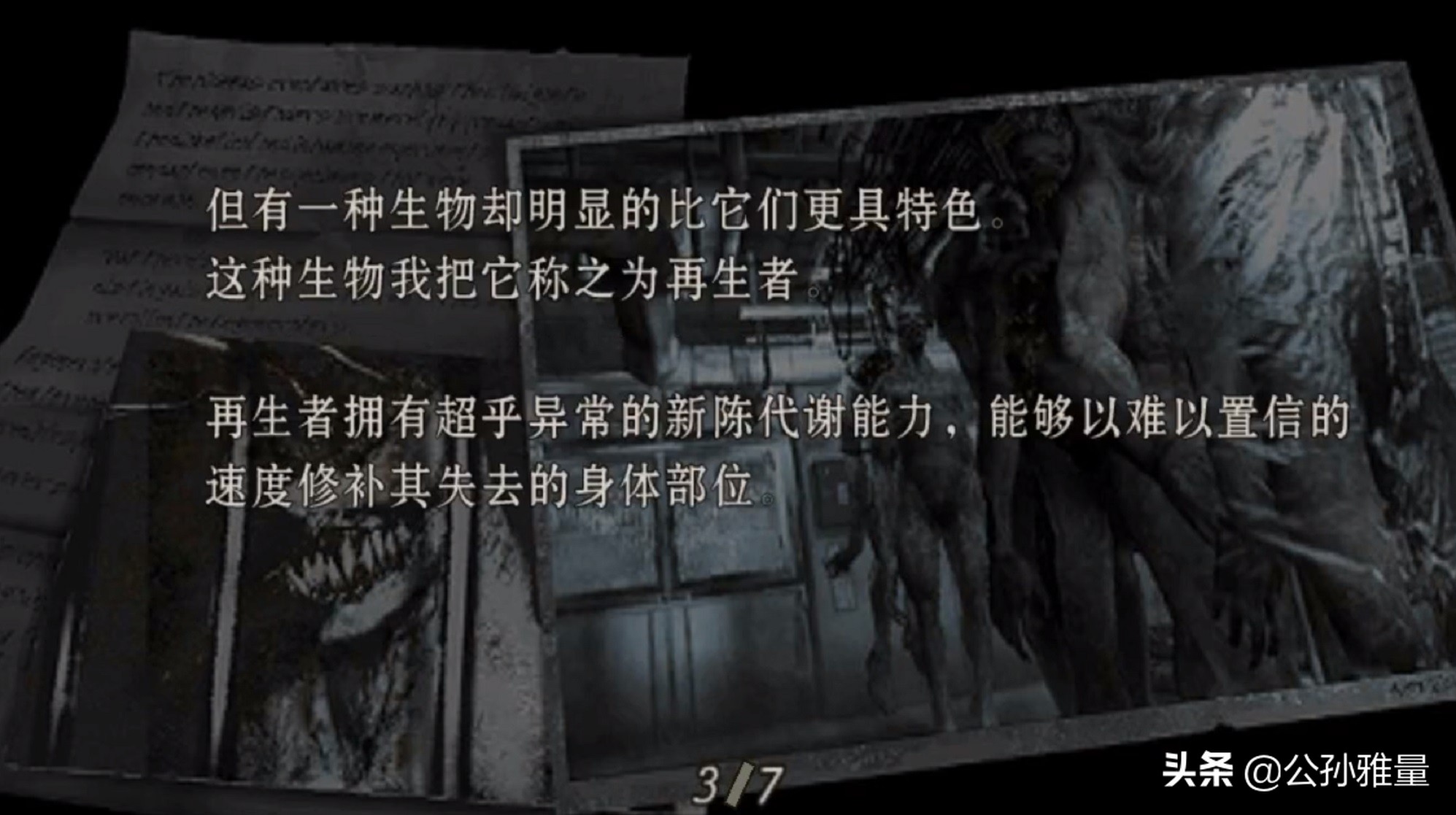时隔十七年再看《生化危机4》，这款游戏究竟经典在哪里？